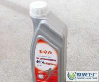 山东淄博润滑油 以品质立信，驱动工业与车辆之未来