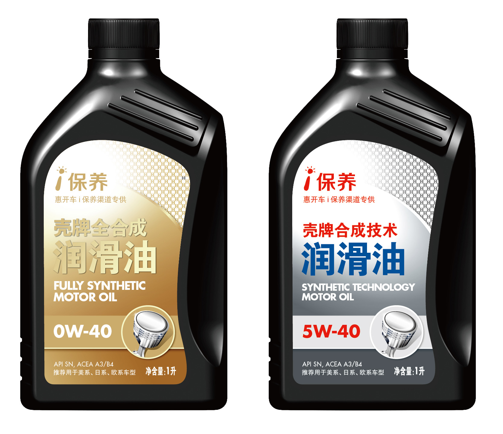 i保养与壳牌合作，直供模式构建商户车主信任链